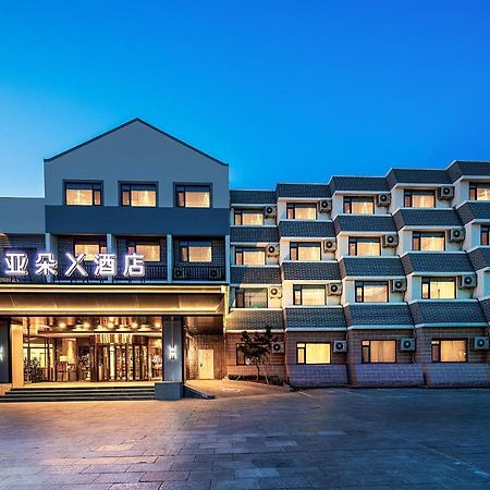Atour X Hotel Yantai Penglai Pavilion Εξωτερικό φωτογραφία